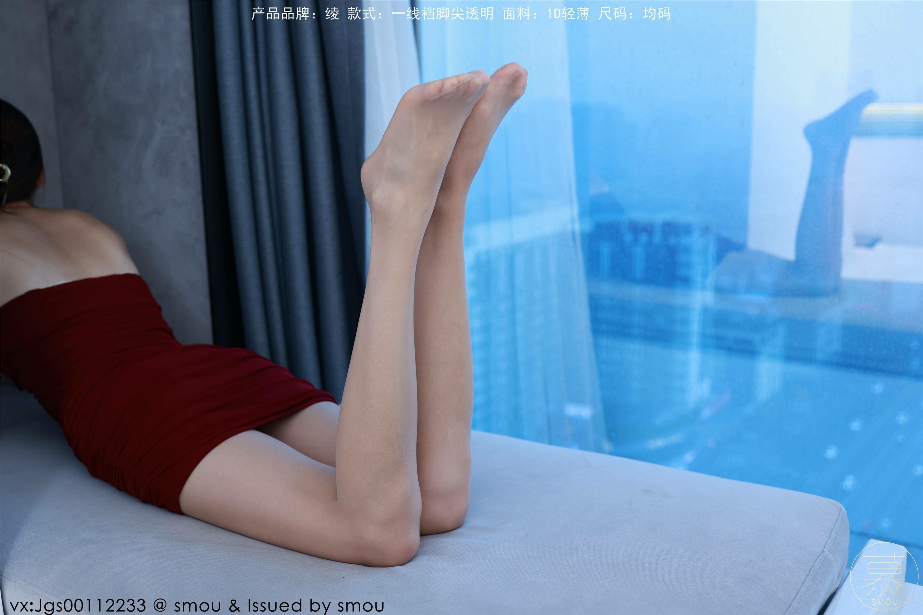 丝慕GIRL 特写集 TX107 艳艳